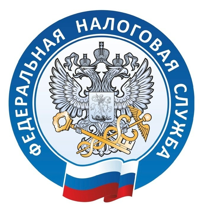 Управление Федеральной налоговой службы России по Ростовской области 