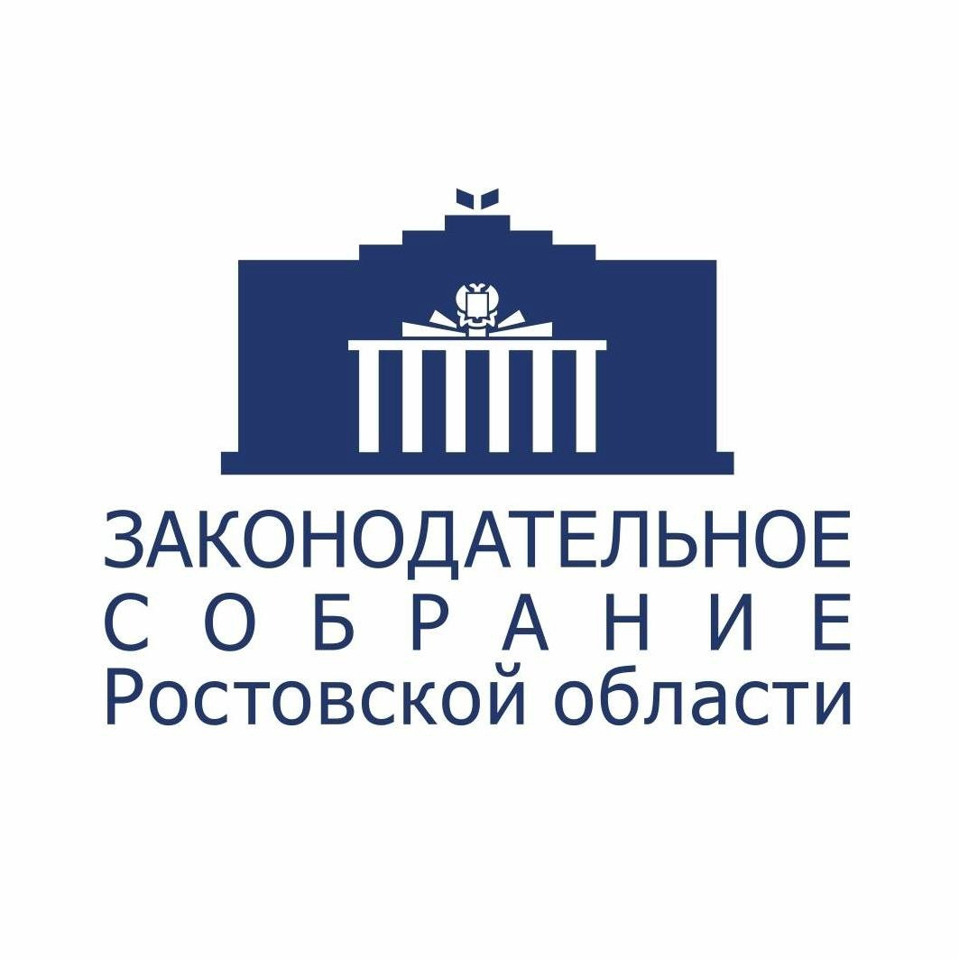 Законодательное собрание Ростовской области